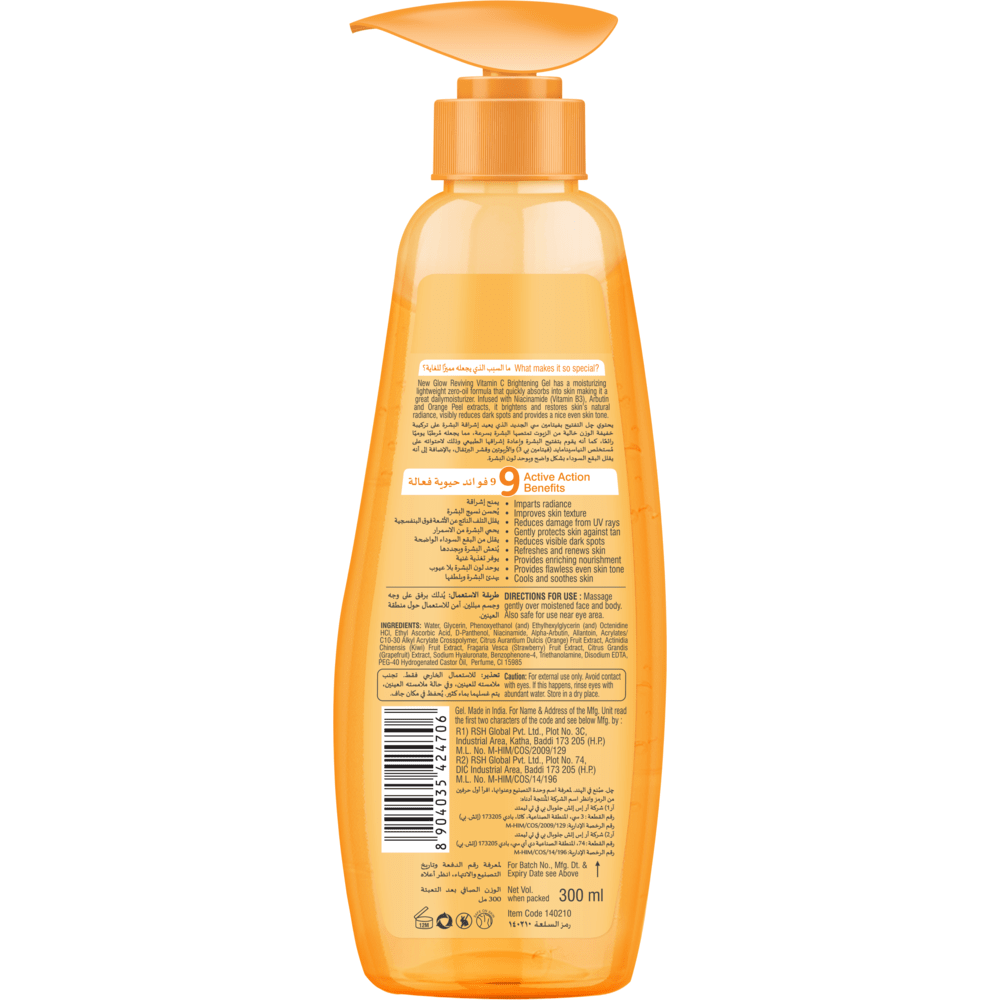 Karis Naturals Skin Brightening Face & Body Gel - Glow Reviving Vitamin C - Limitless Benefits, Quick Absorbing & No Sticky Residue - Alpha Arbutin + Orange Peel Extract - 300 ml