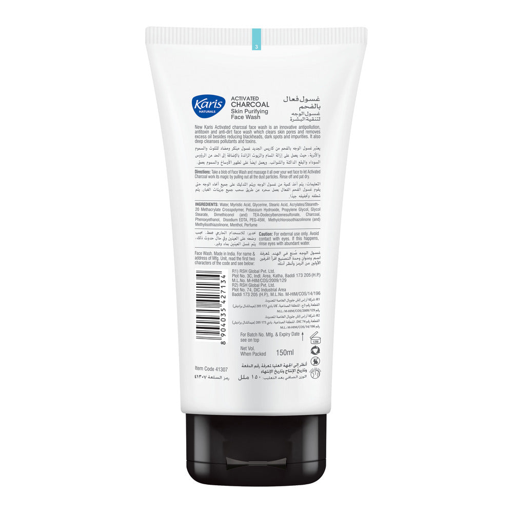 Karis Naturals Skin Purifying Face Wash - Activated Charcoal with 5 in 1 Benefits - Purifies & Detoxifies, Reduces Imperfections, Rejuvinates Skin, Deep Cleanses Pores & Reduces Excess Oil - 150 ml