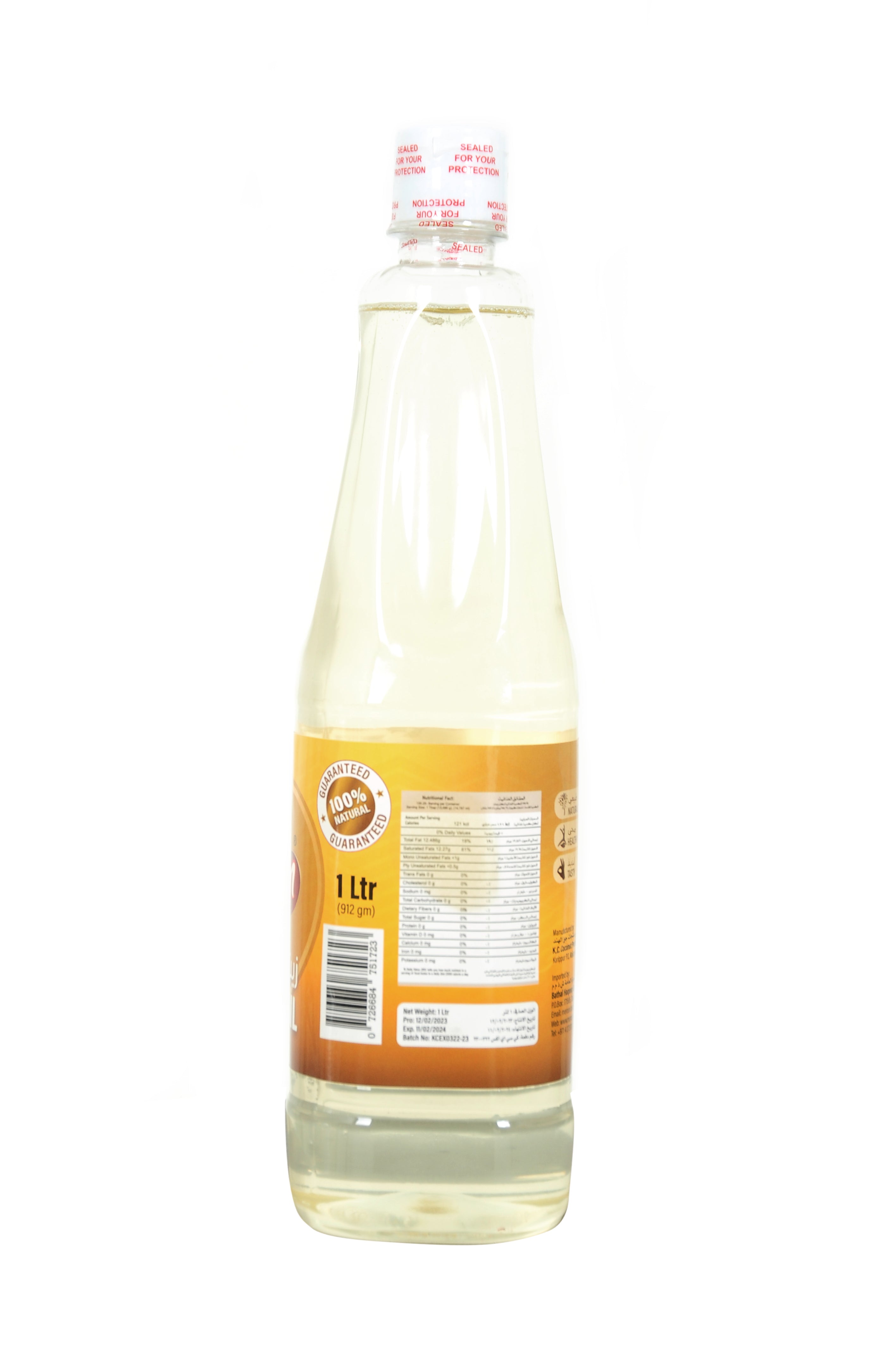Meroon Pure Coconut Oil - Suitable for Cooking, Promotes Hair Health & Skin Moisturization - with Antimicrobial Properties & Rich in Antioxidants - 1 Liter