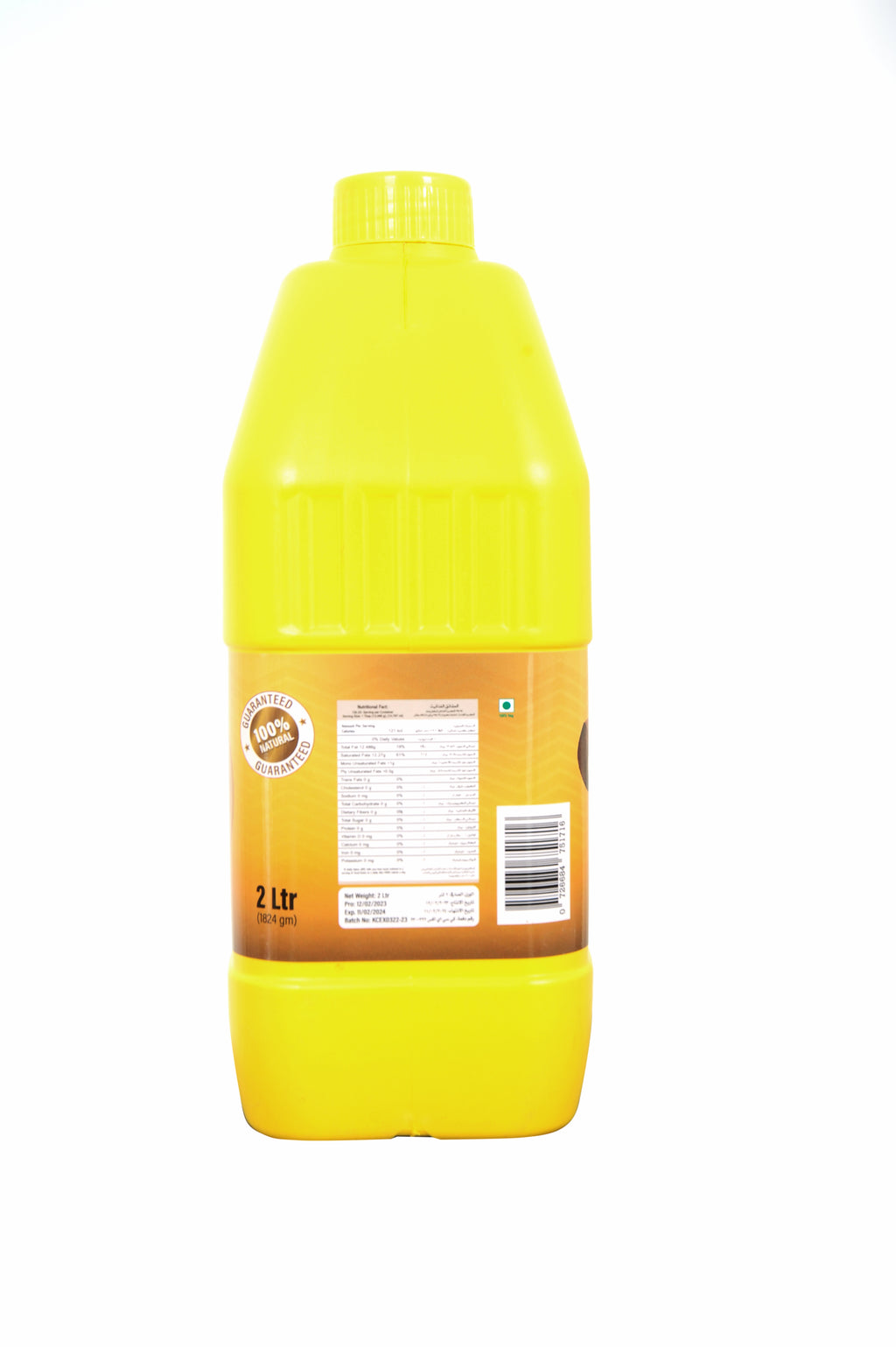 Meroon Pure Coconut Oil with Antimicrobial Properties & Rich in Antioxidants - Suitable for Cooking - Promotes Hair Health & Skin Moisturization - 2 Liters