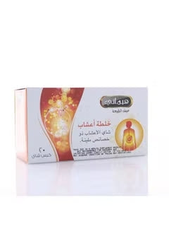 Hemani Mixture of Herbs Tea - With Laxative Properties - Fights Diabetes -  Improves Mental Wellbeing  - 20 Tea Bags - 40gms