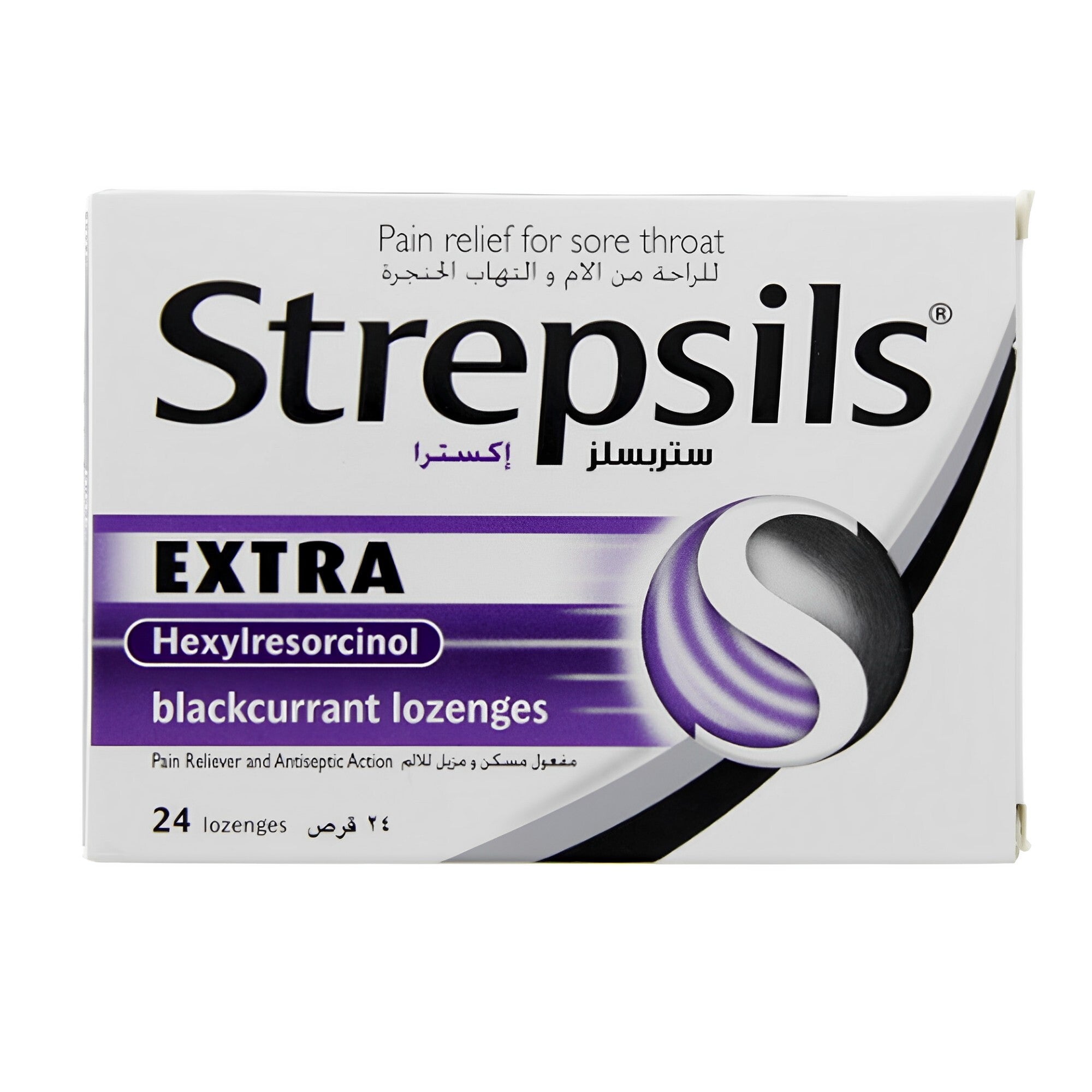 Strepsils Extra Triple Action Hexylresorcinol Blackcurrant | Pain Relief For Sore Throat - 24 Lozenges