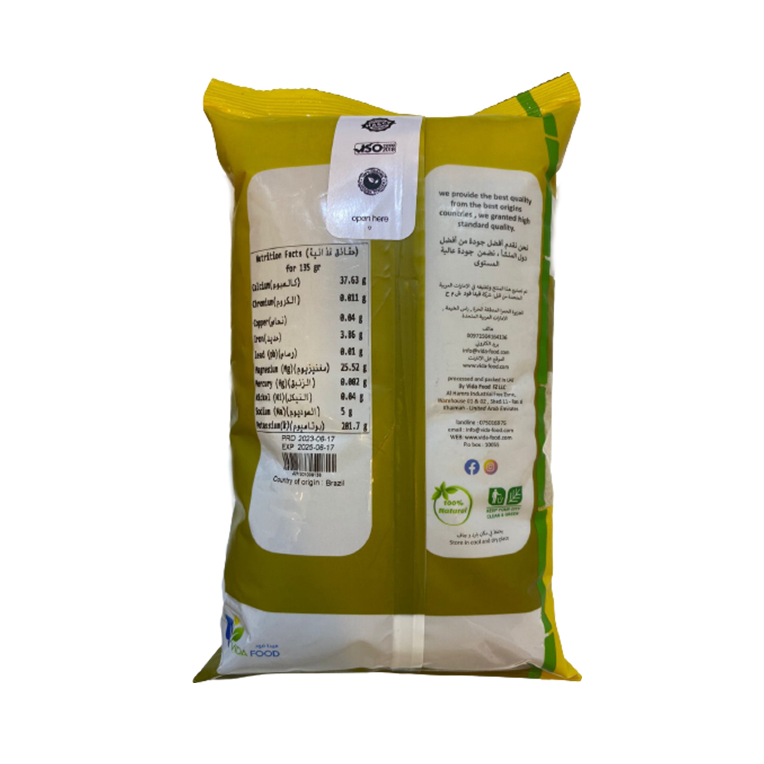 Vida Food Organic Brown Sugar 100% Organic Boost Energy Levels, Prevents Cold, Treat Uterine Infections, Improves Digestion & Reduces Flatulence Healthier Than Refined Sugar 1KG