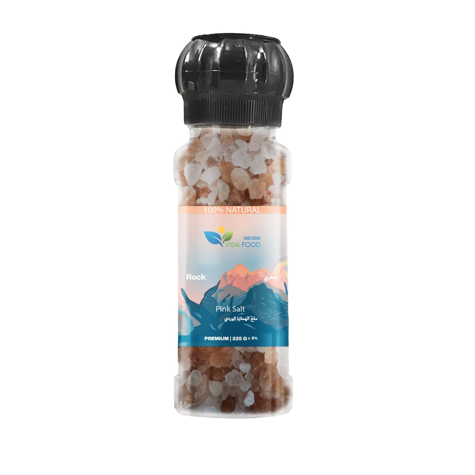 Vida Food Himalayan Pink Rock Salt - Kitchen Essentials - Perfect for Cooking and Seasoning - Perfect for Grating or Grinding - 225g