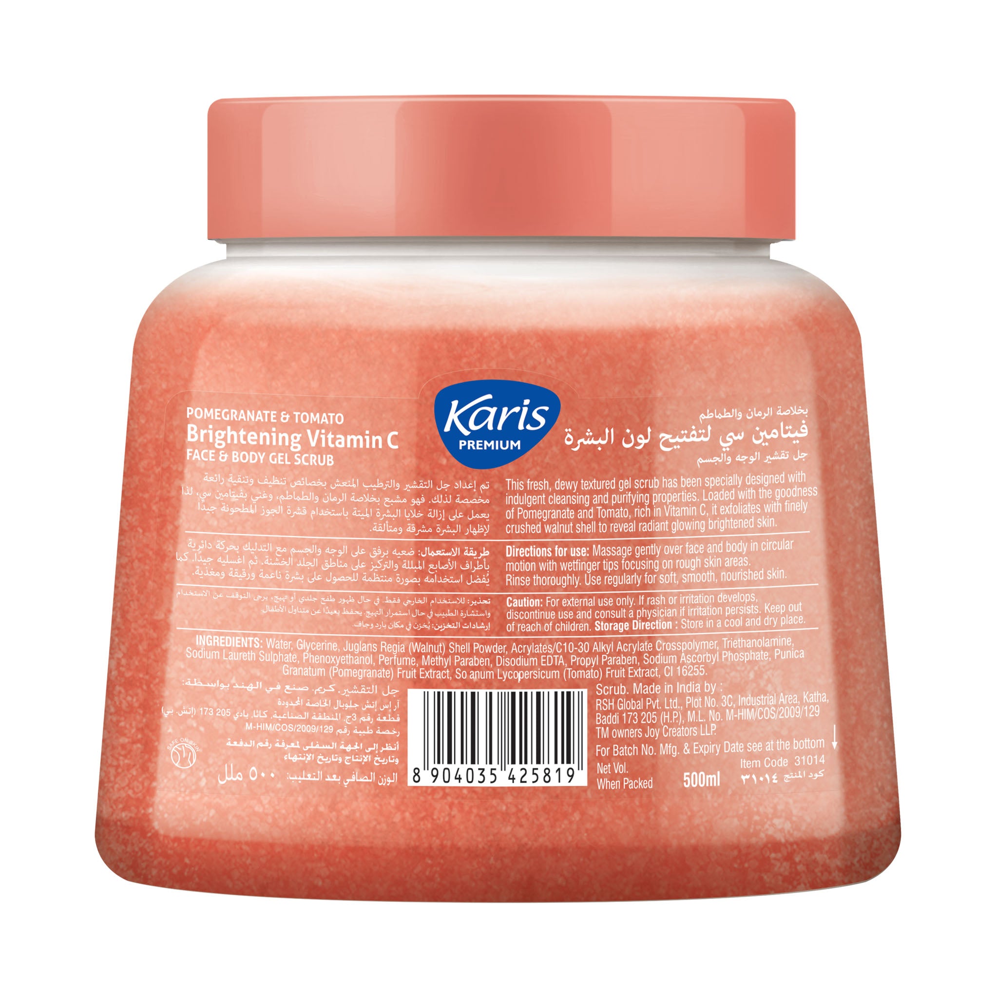 Karis Premium Face & Body Gel Scrub - Brightening Vitamin C - For Radiant Glowing Renewed Skin - with Herbal Actives - Pomegranate & Tomato - 500 ml