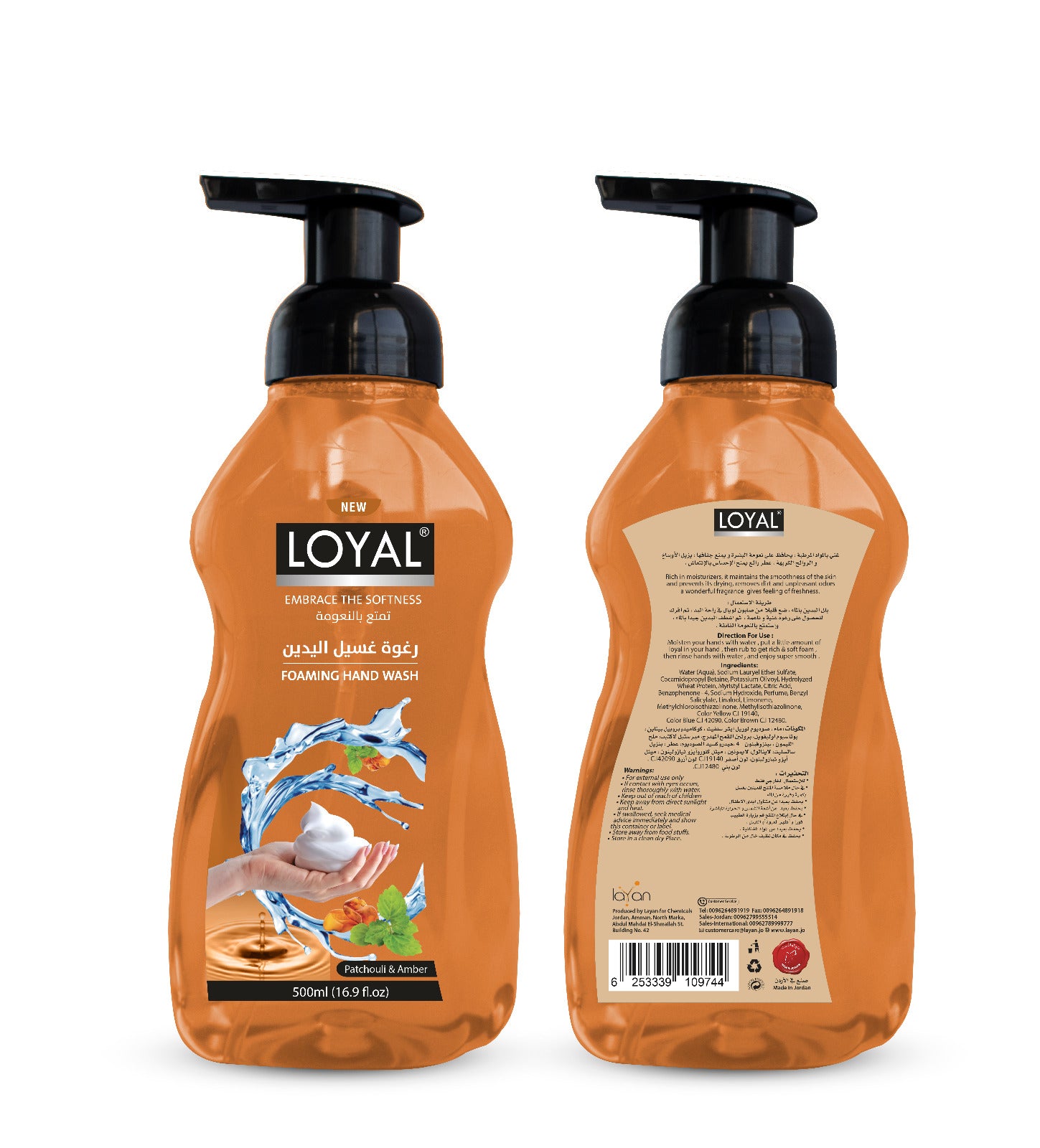 Loyal Patchouli and Amber Foaming Hand Wash-Luxurious Foaming Formula,Distinctive Scent-Effective Cleansing:-500 ml