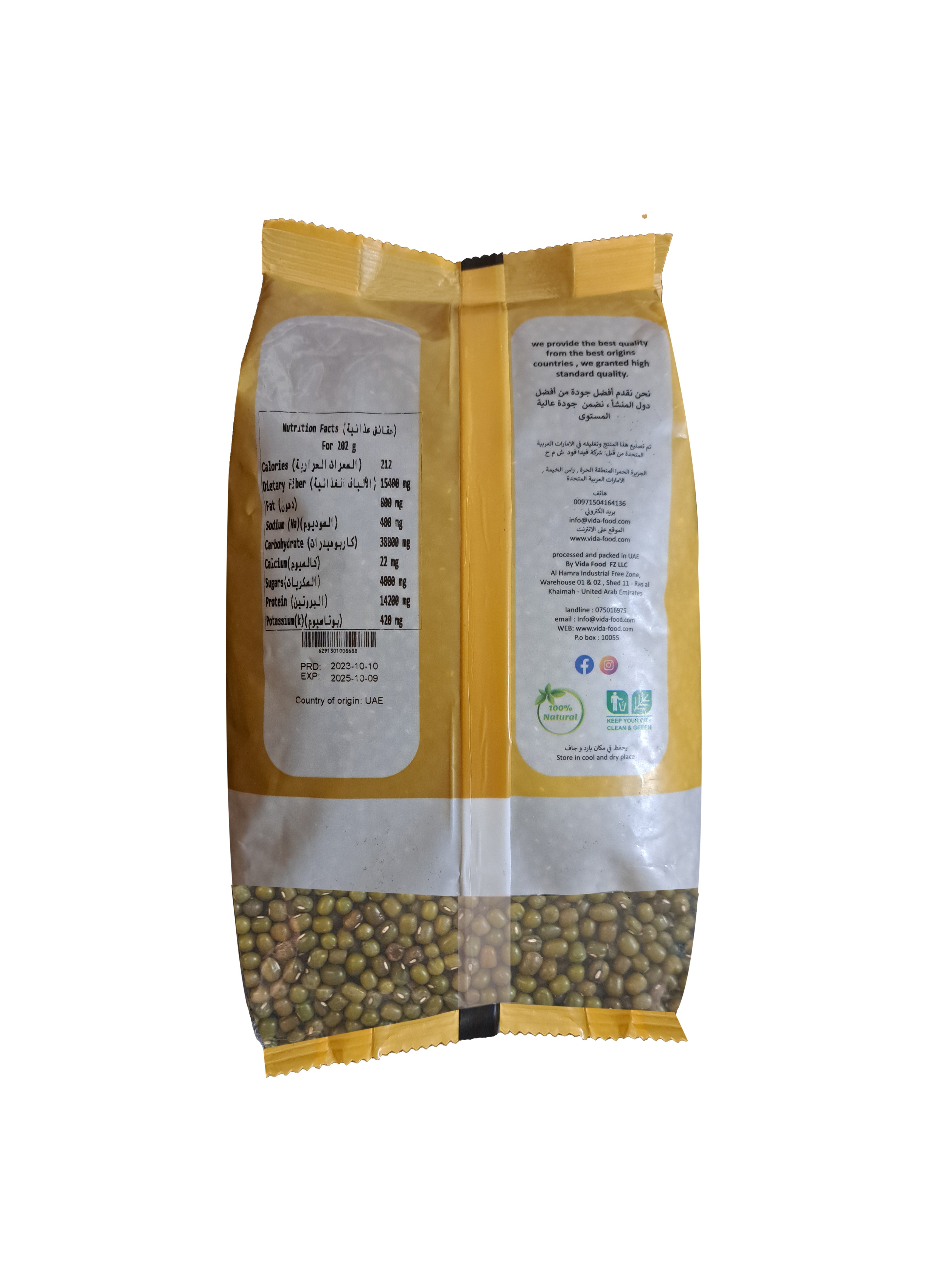 Vida Food Moong Whole - Free from GMO and Natural - Rich with Protein, Fiber, Vitamins & Minerals - 1 kg