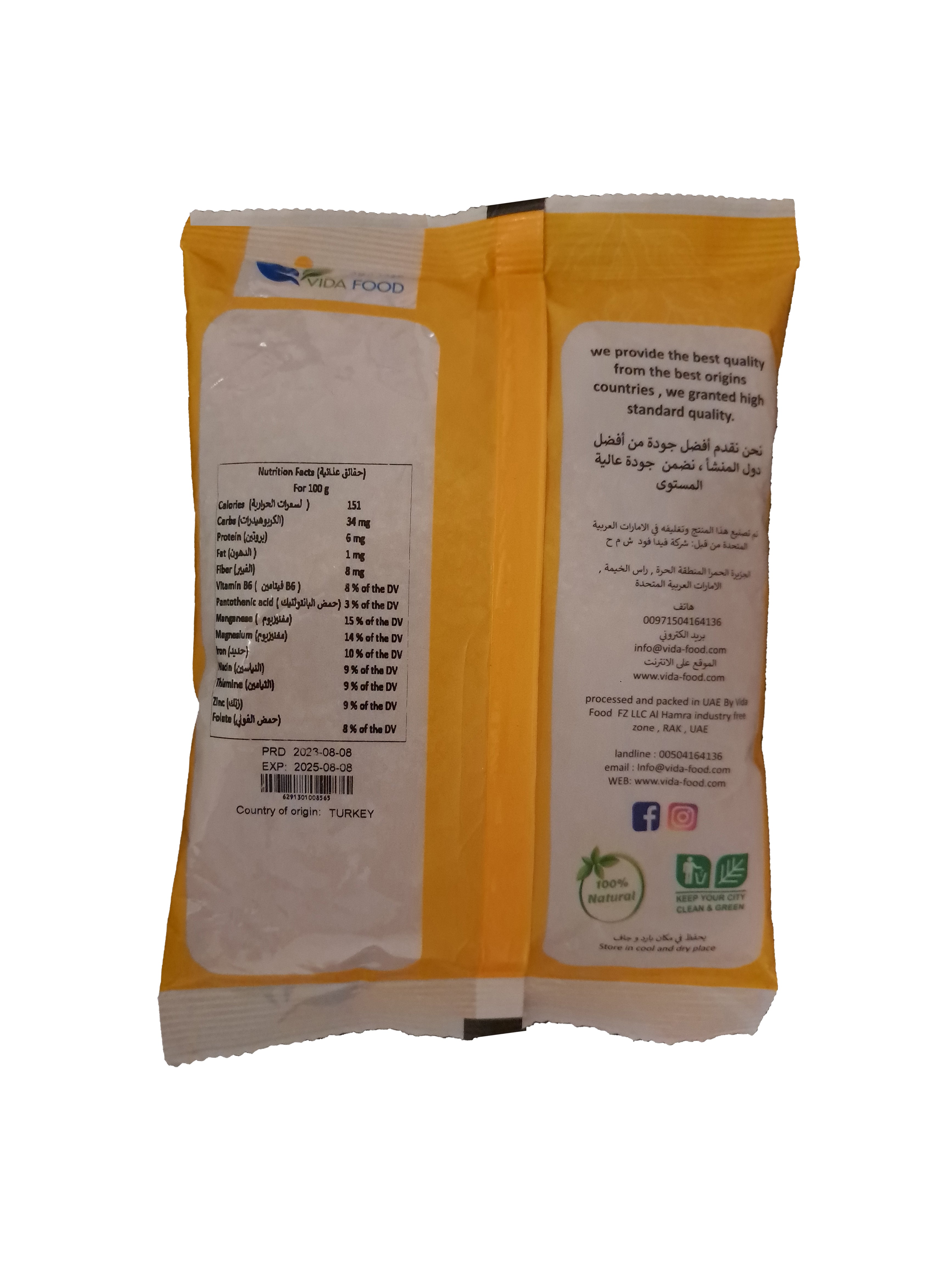 Vida Food Red Burgoul Fine  - Free from GMO and Natural  400 g