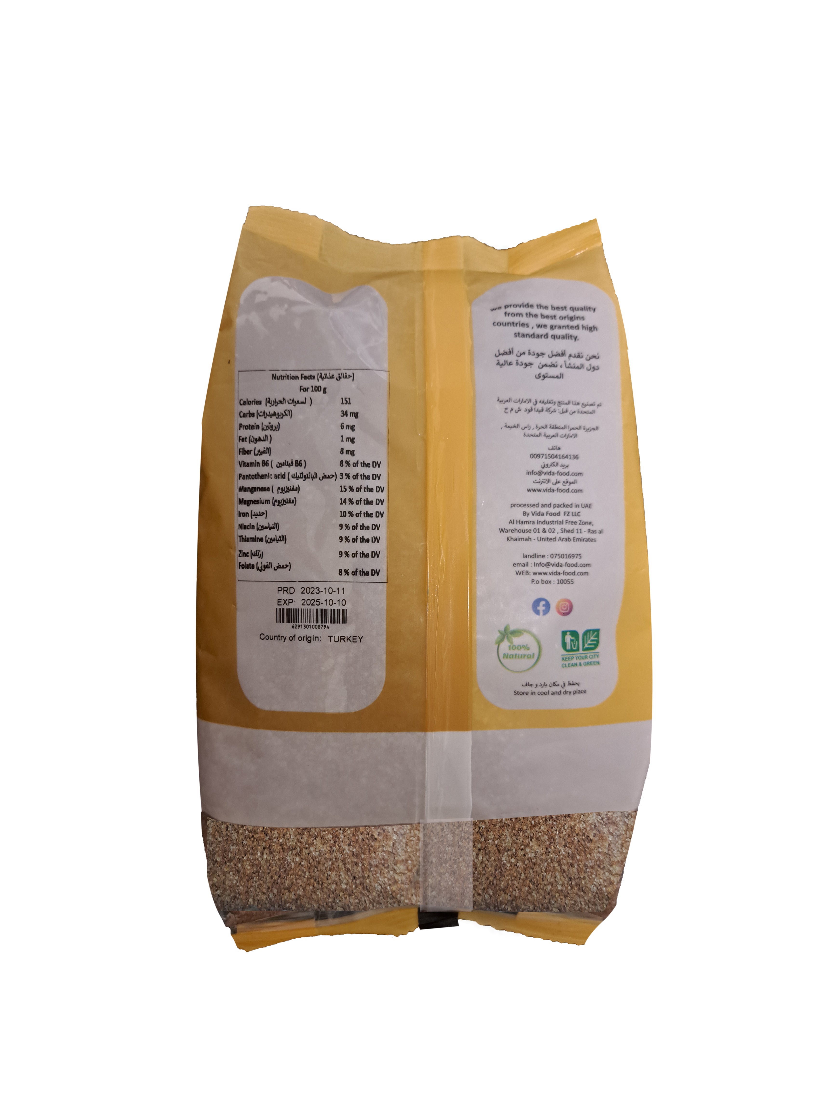 Vida Food Red Burgoul Fine  - Free from GMO and Natural - 1 kg