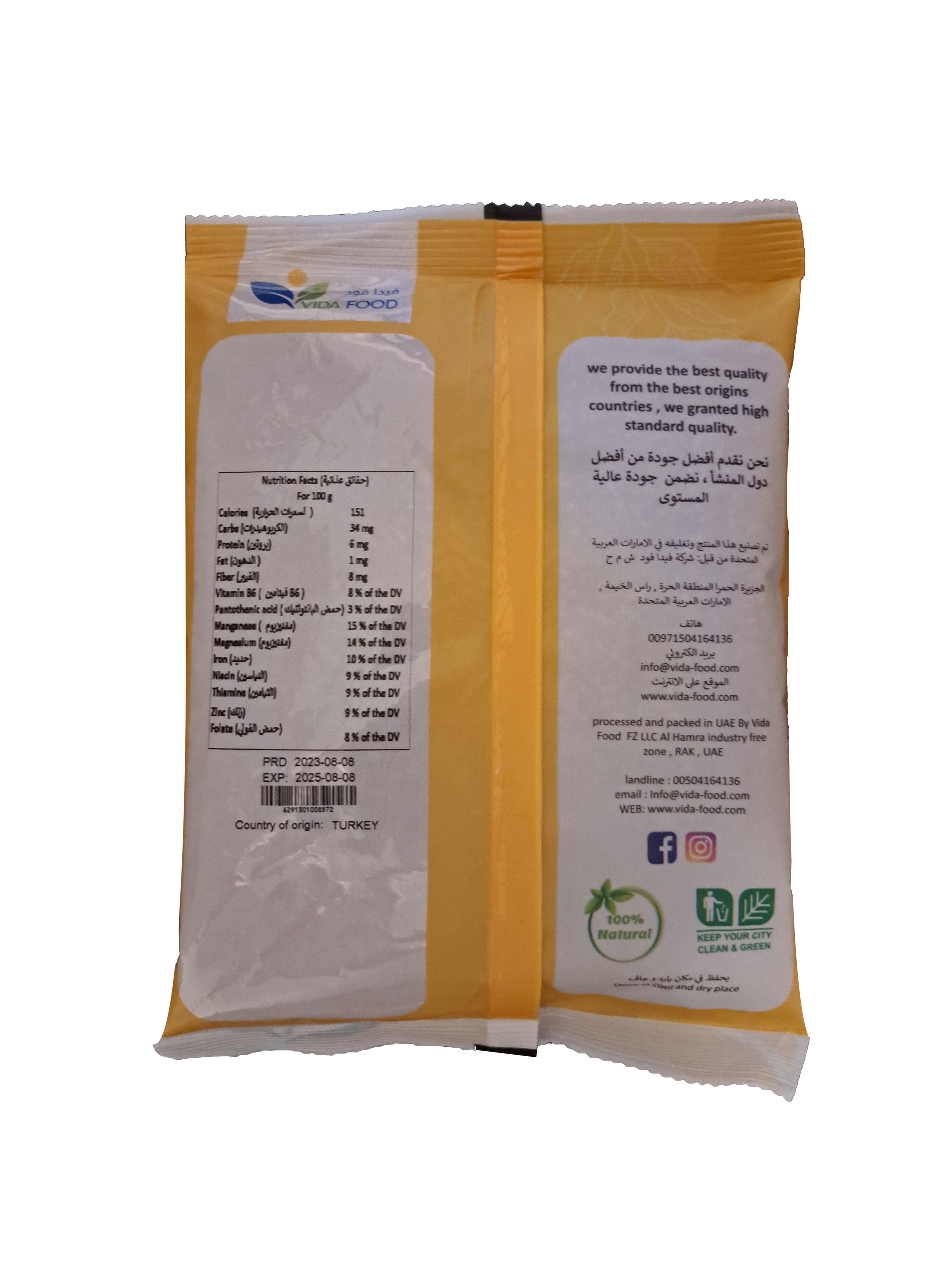 Vida Food Red Burgoul Thick - GMO Free and Natural - Superfood with Protein, Fiber, Minerals & Vitamins - 400 g