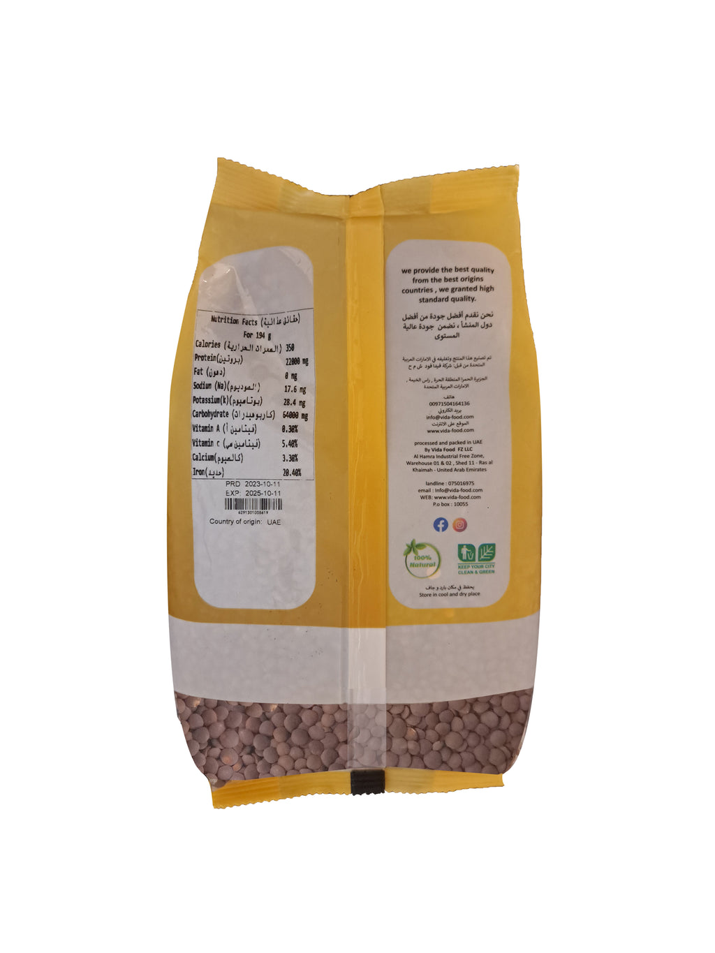 Vida Food Red Masoor Whole  - Free from GMO and Natural - Rich with Protein, Fiber, Vitamins & Minerals - 1 kg
