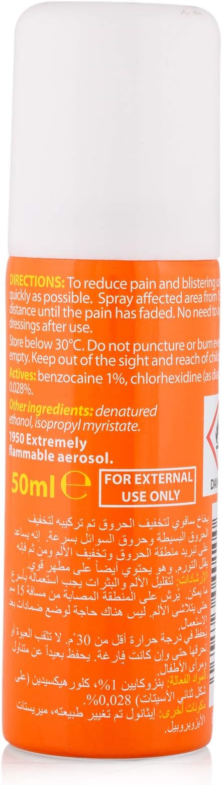 Savoy Antiseptic Burn Relief Spray - To Reduce Pain And Blistering Use As Quickly As Possible - Gives Fast Relief From Minor Burns & Scalds- 50 ml