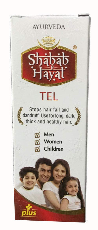 Shabab e Hayat Tel Ayurvedic Hair Oil Stops Hair Fall and Dandruff | For Long, Dark, Thick and Healthy Hair  200 ml