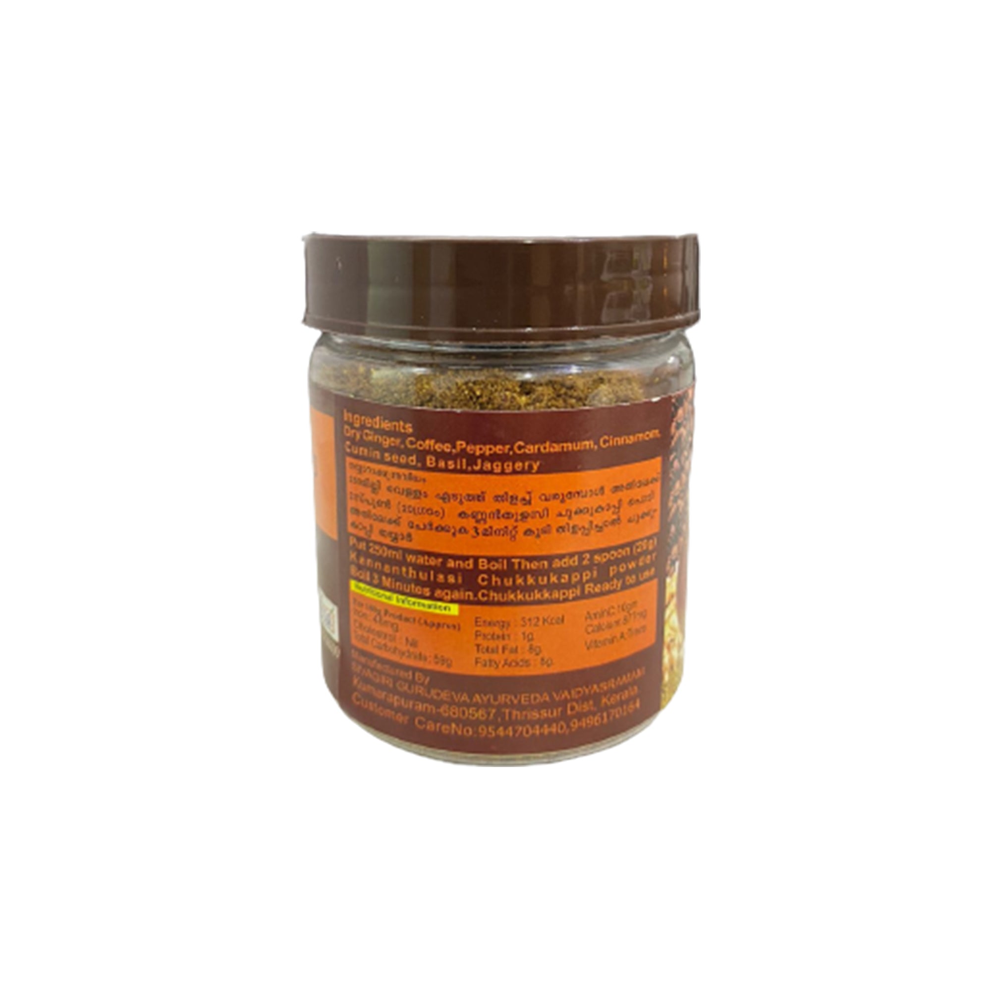 Sivagiri Kannan Tulasi Chukkukappi Ginger Coffee - Flavour Of Tulsi And Ginger Coffee- 100 grams