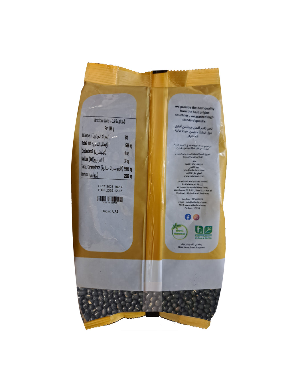 Vida Food  Urad Whole - Free from GMO and Natural - Rich with Protein, Fiber, Vitamins & Minerals - 1 kg