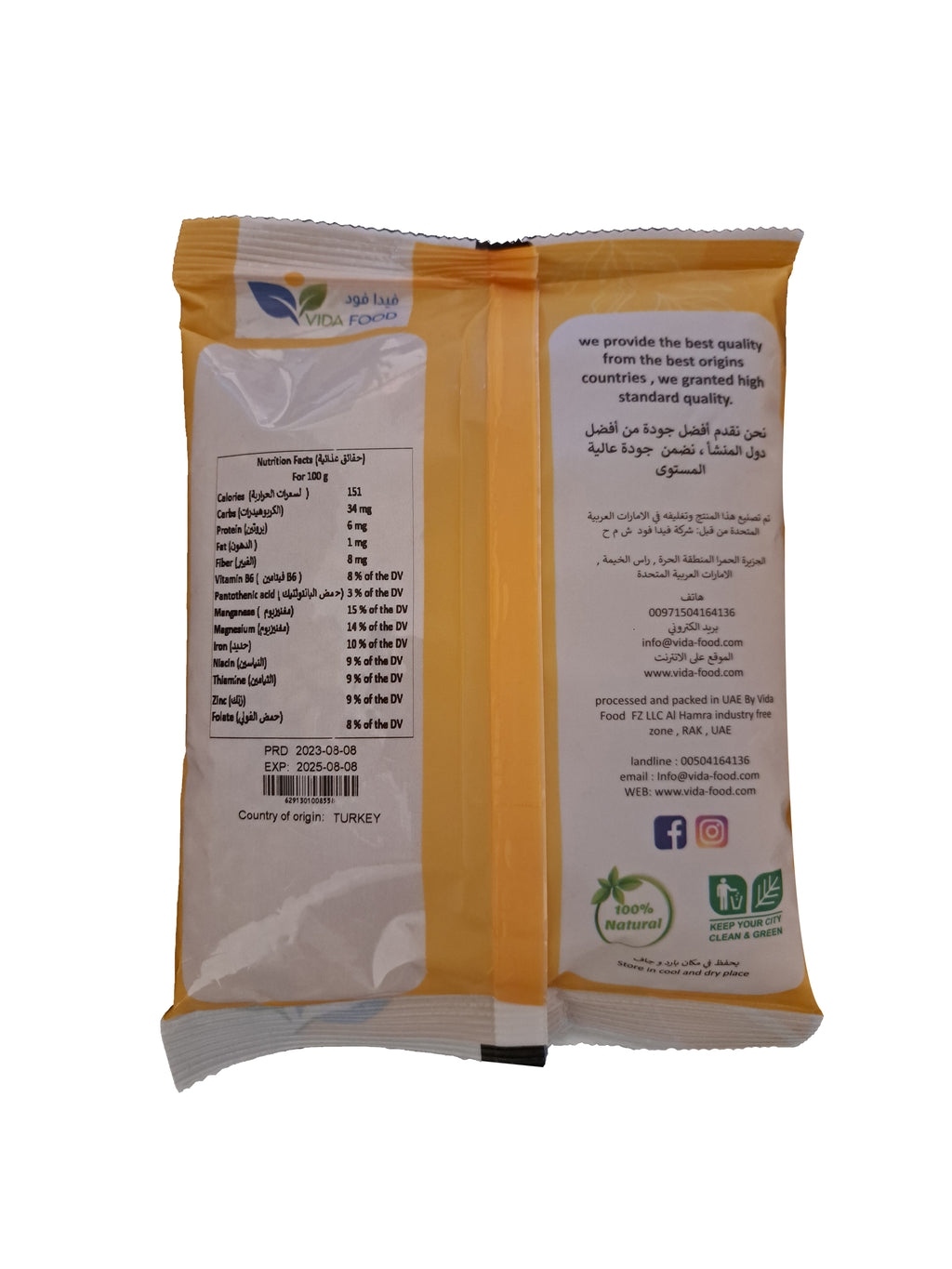 Vida Food White Burgoul Thick - GMO Free and Natural - Superfood with Protein, Fiber, Minerals & Vitamins - 400 g