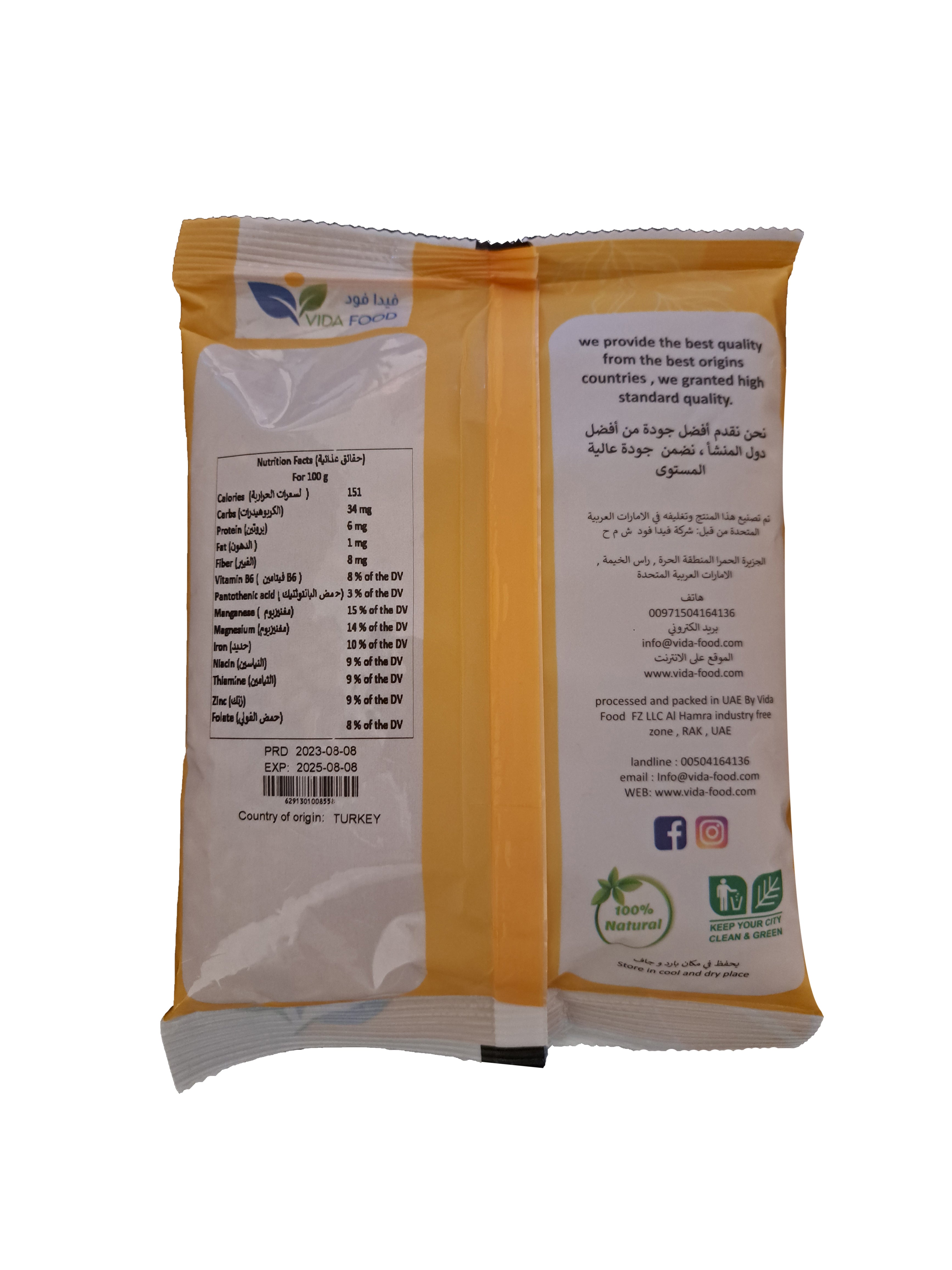 Vida Food White Burgoul Thick - GMO Free and Natural - Superfood with Protein, Fiber, Minerals & Vitamins - 400 g